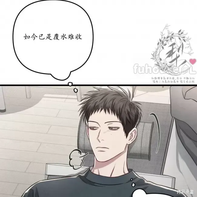 第67话 第68页