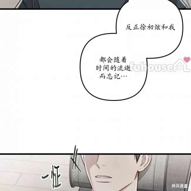第67话 第69页