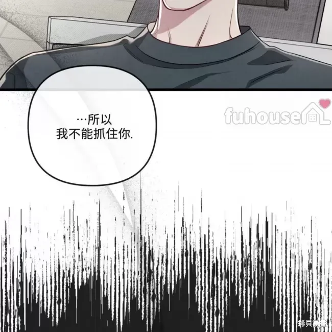 第67话 第70页