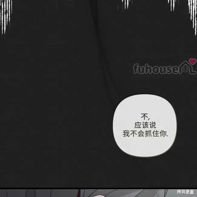 第67话 第71页