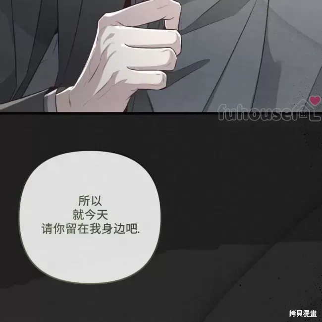 第67话 第72页