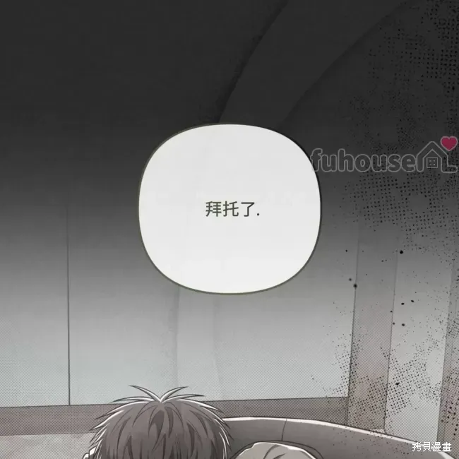 第67话 第73页