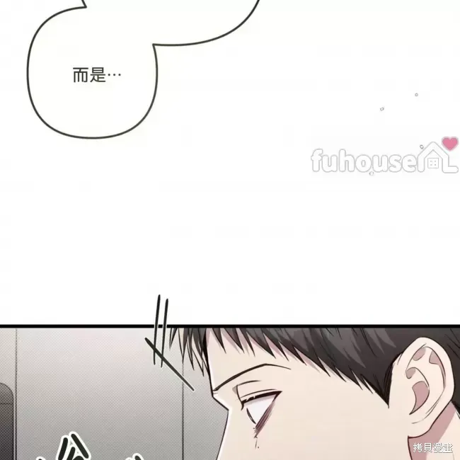 第67话 第78页