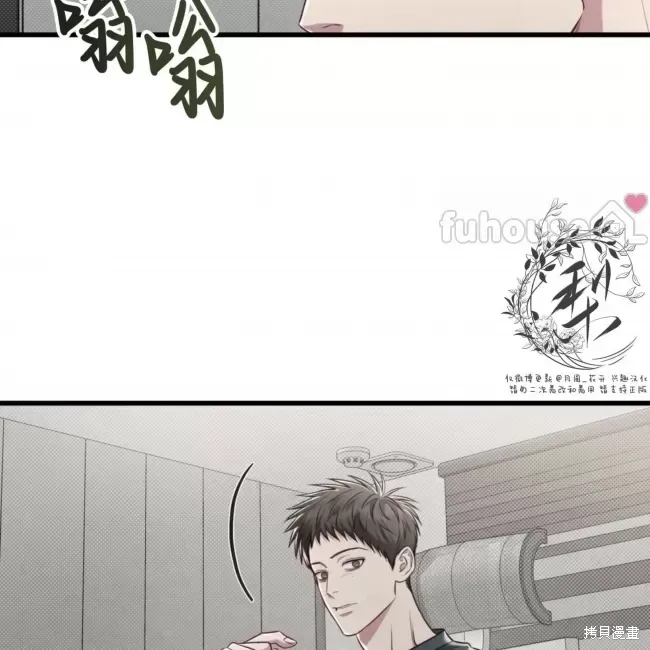 第67话 第79页