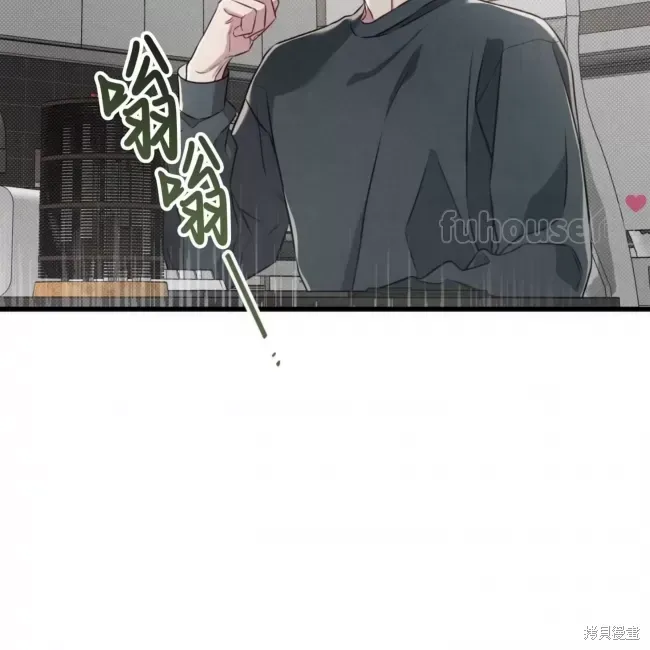 第67话 第80页