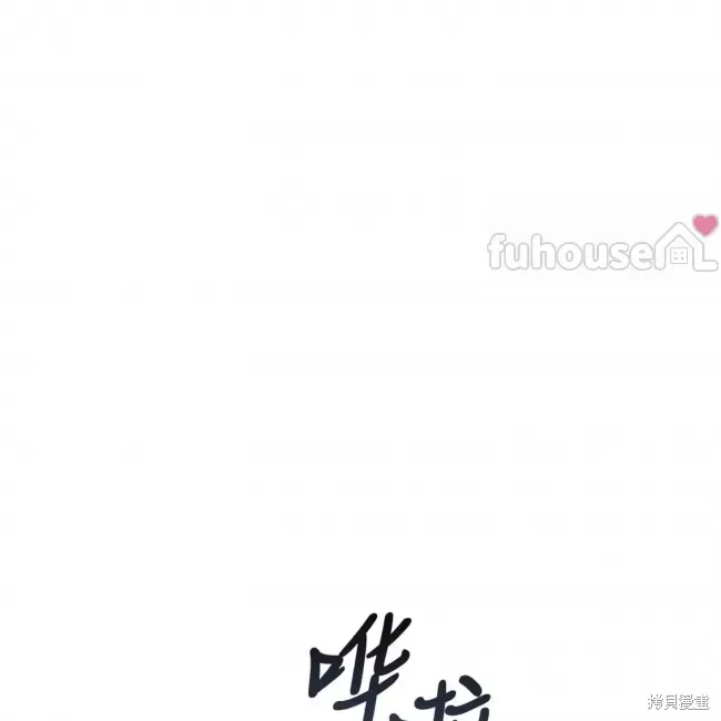 第67话 第81页