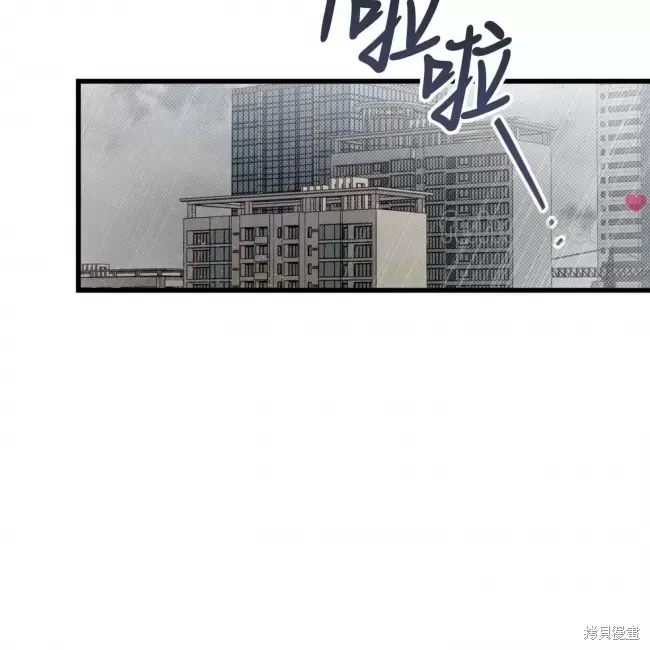 第67话 第82页