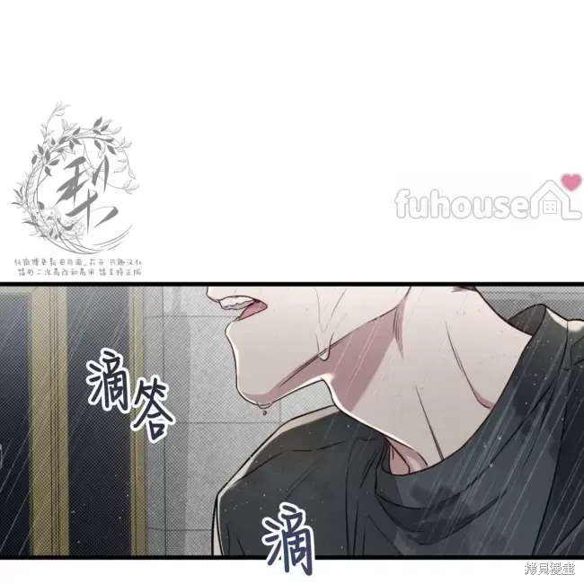 第67话 第83页