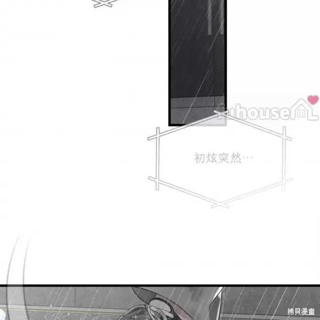第67话 第88页