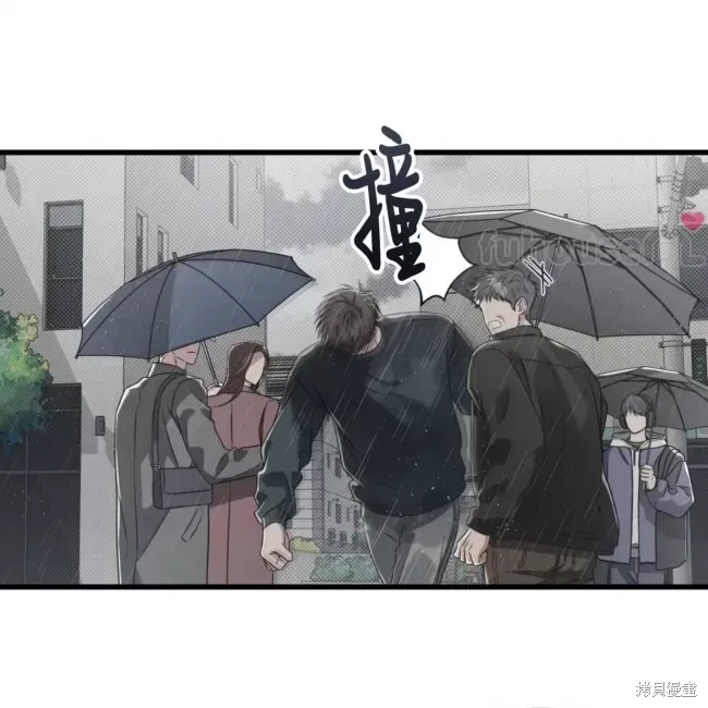 第67话 第90页