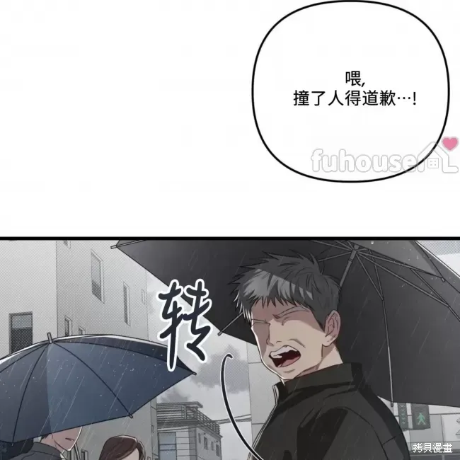 第67话 第91页