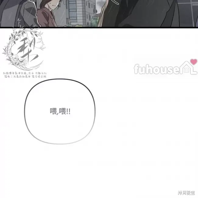 第67话 第92页