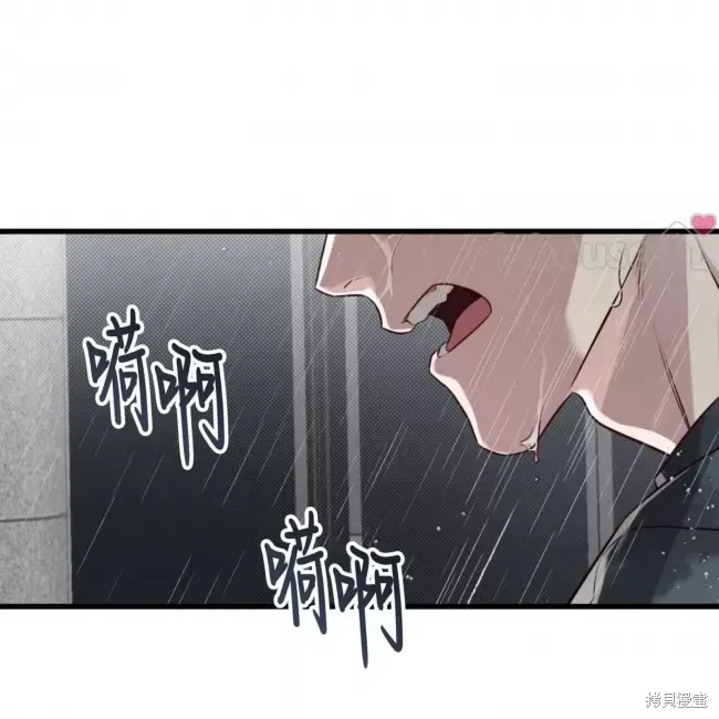 第67话 第93页