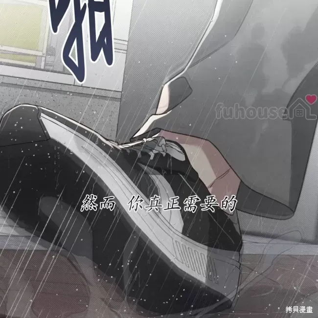 第67话 第95页