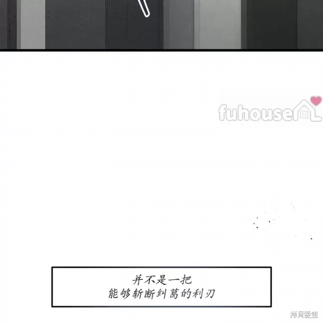第67话 第98页
