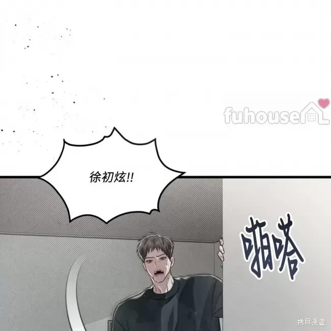 第67话 第99页
