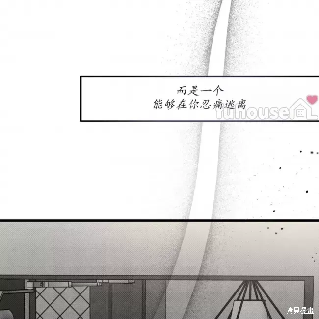 第67话 第103页