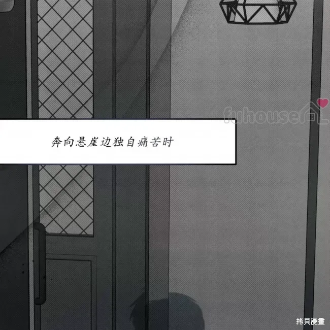 第67话 第104页