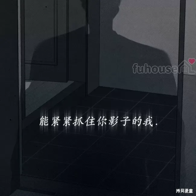 第67话 第105页