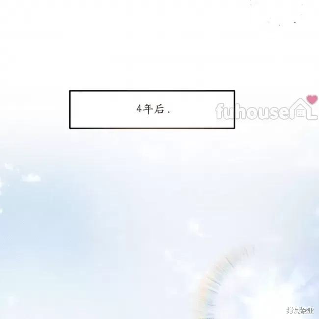 第67话 第109页