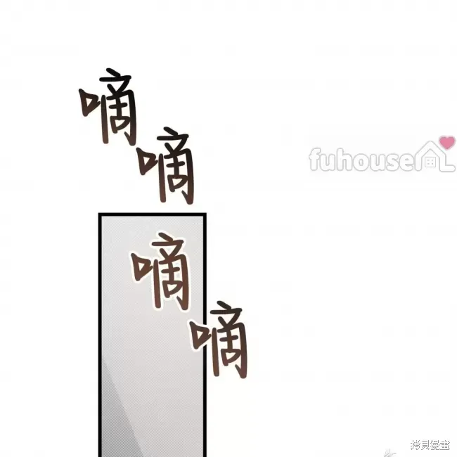 第67话 第114页