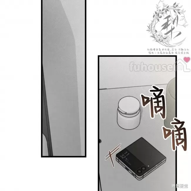 第67话 第115页