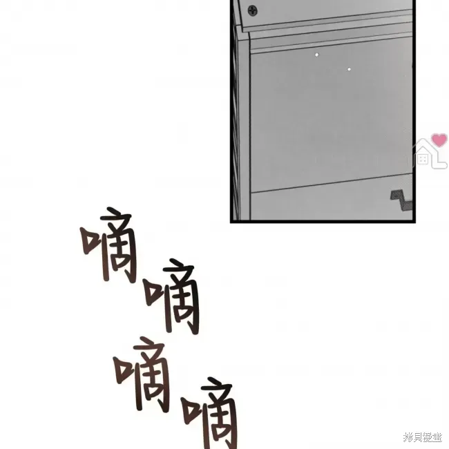 第67话 第116页