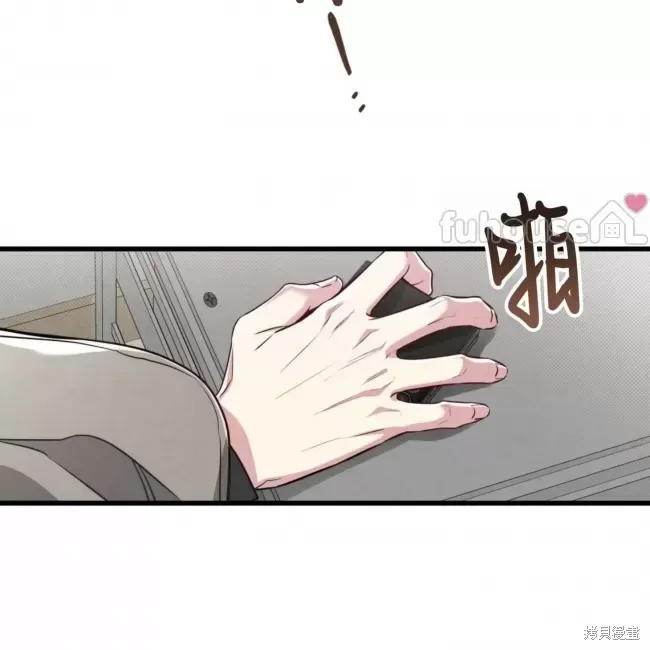 第67话 第117页