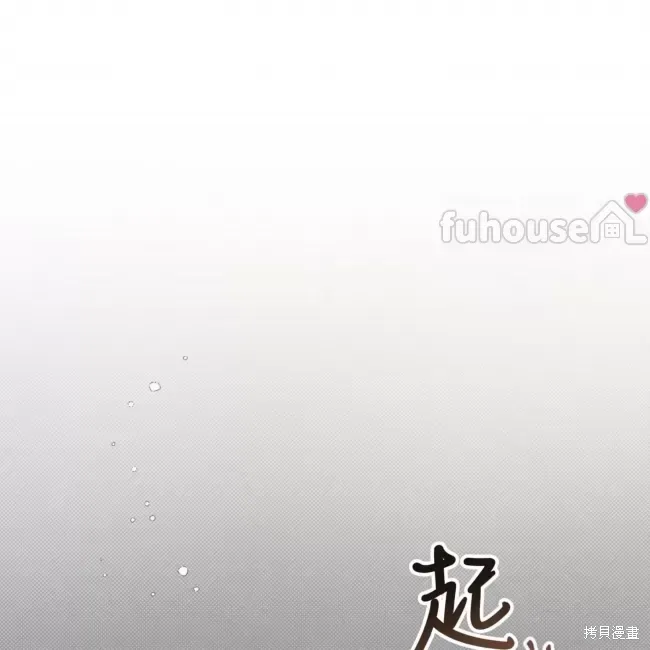 第67话 第118页