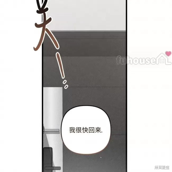 第67话 第132页