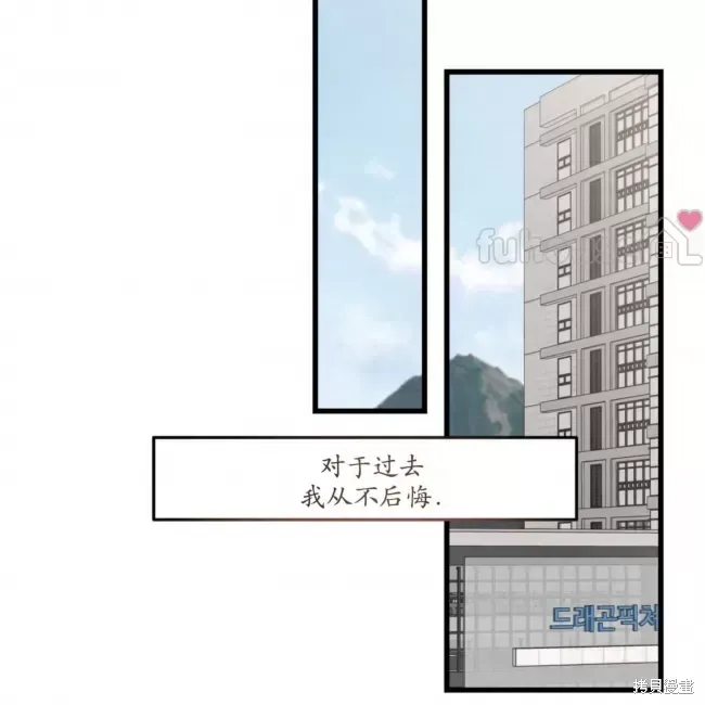 第67话 第135页