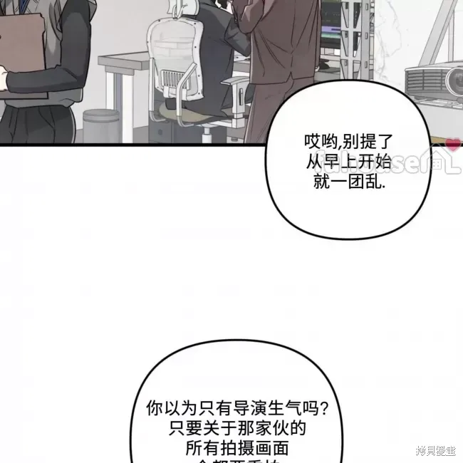 第67话 第137页
