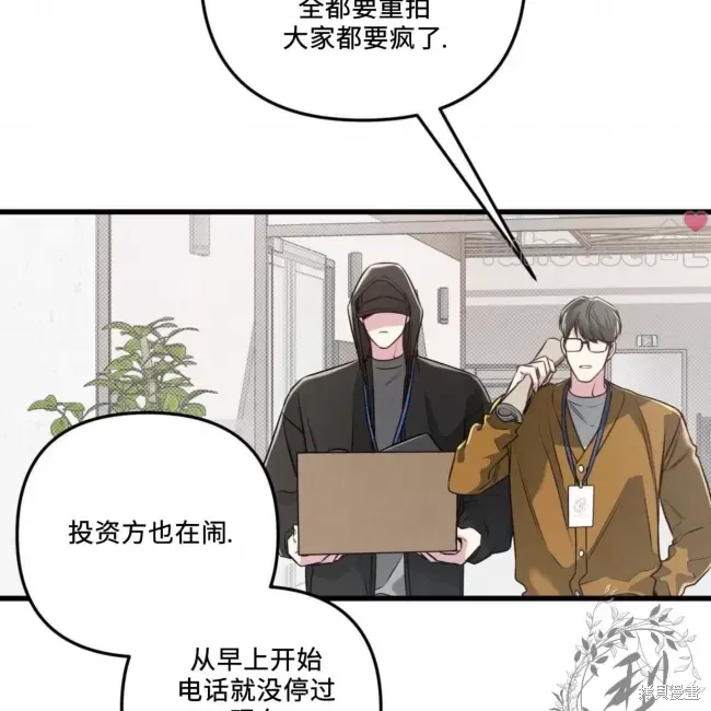 第67话 第138页