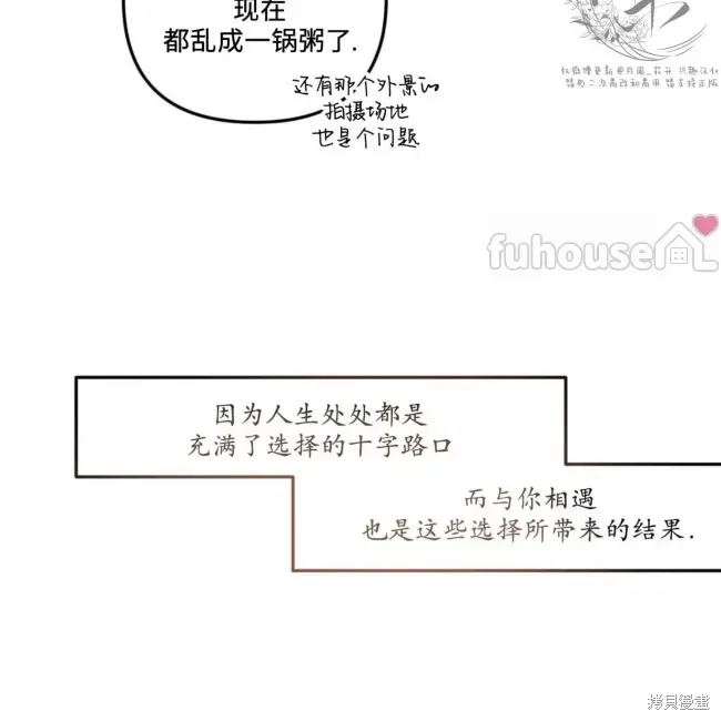 第67话 第139页