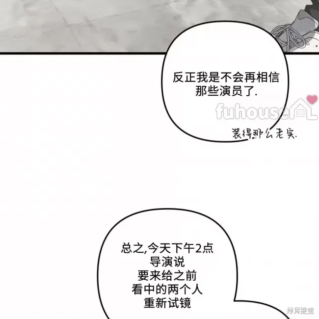 第67话 第141页