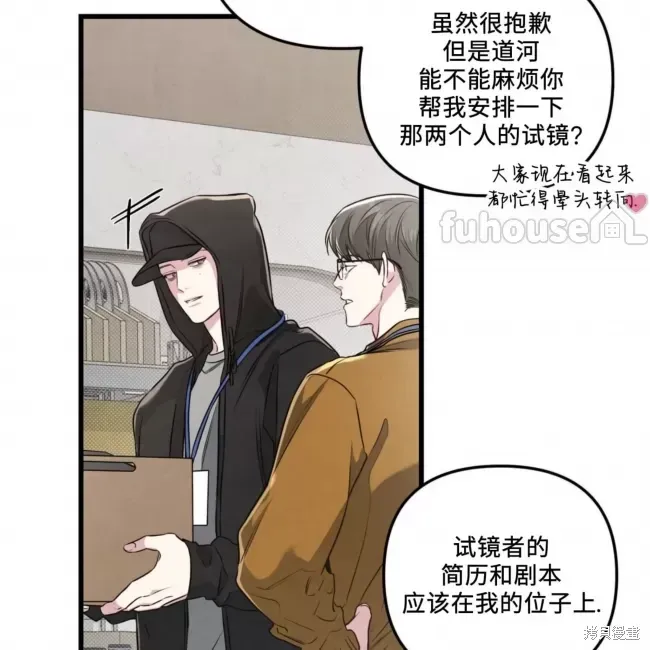 第67话 第142页