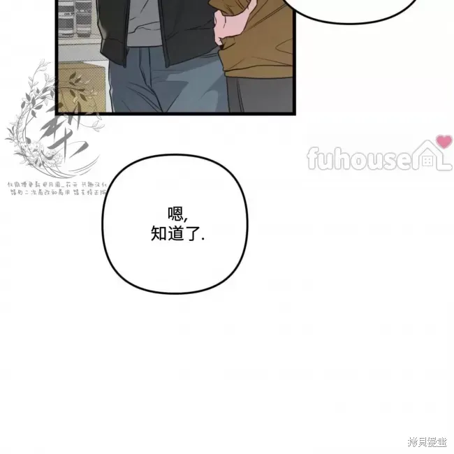 第67话 第143页