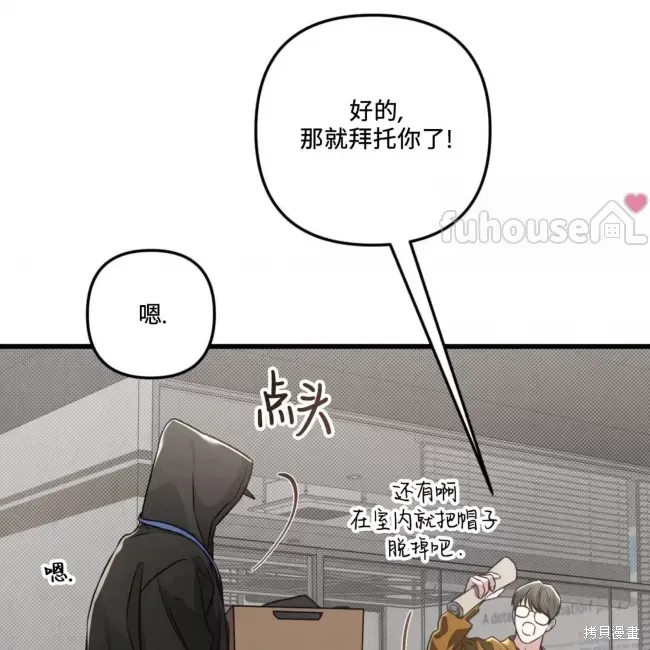 第67话 第144页
