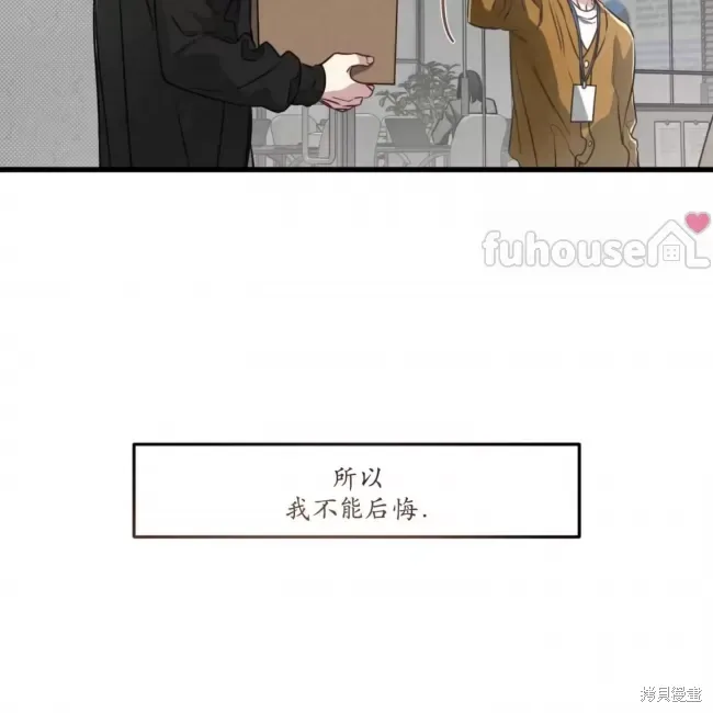 第67话 第145页