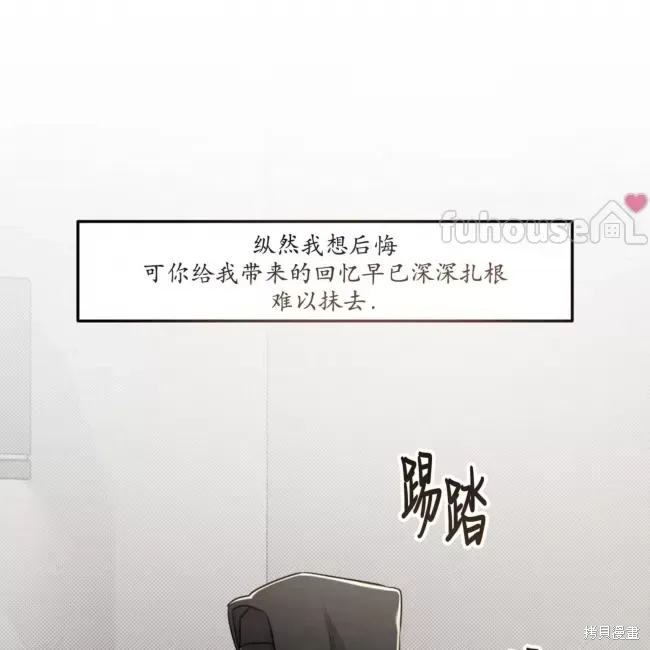 第67话 第148页
