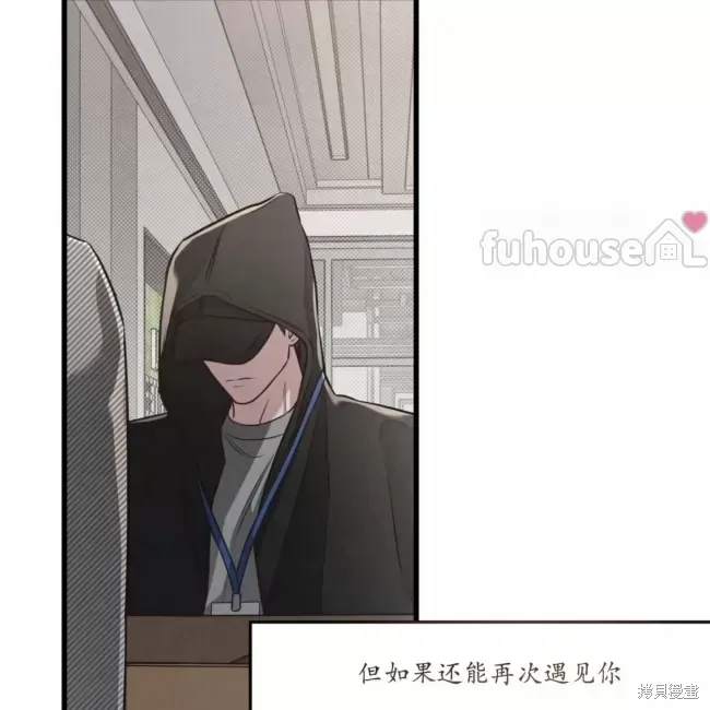 第67话 第152页