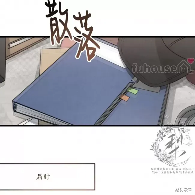 第67话 第155页
