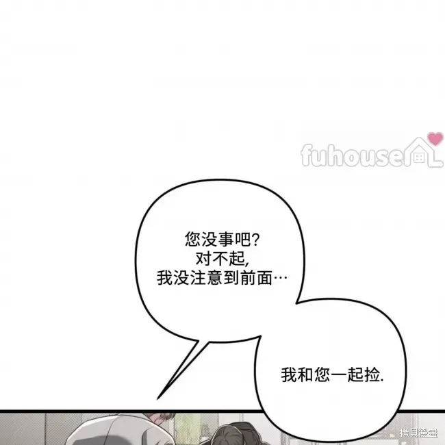 第67话 第156页