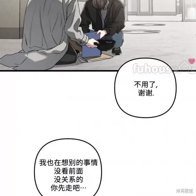 第67话 第157页
