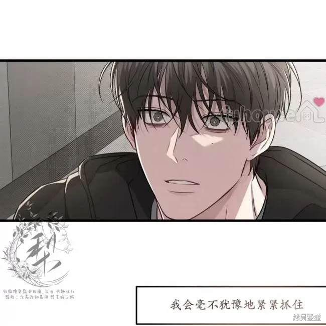 第67话 第159页