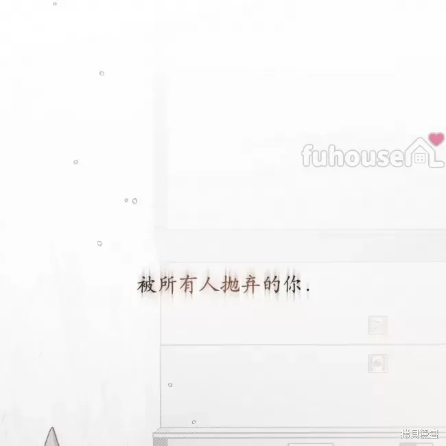 第67话 第163页