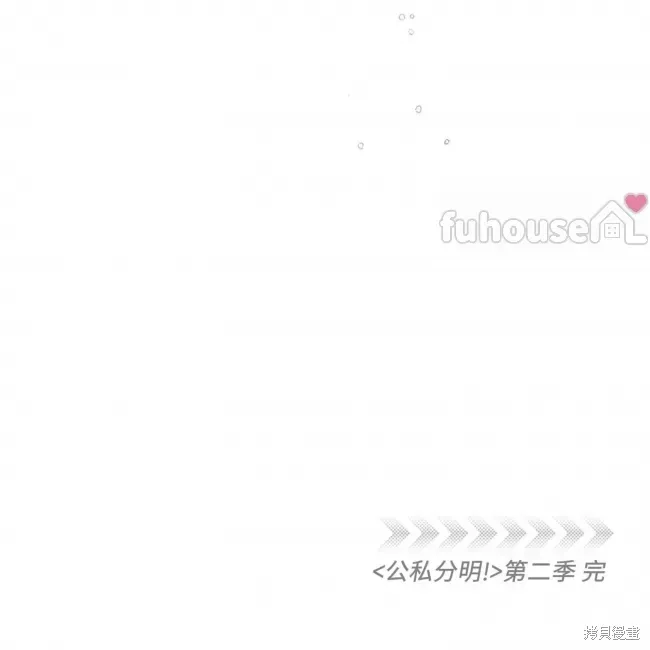 第67话 第166页