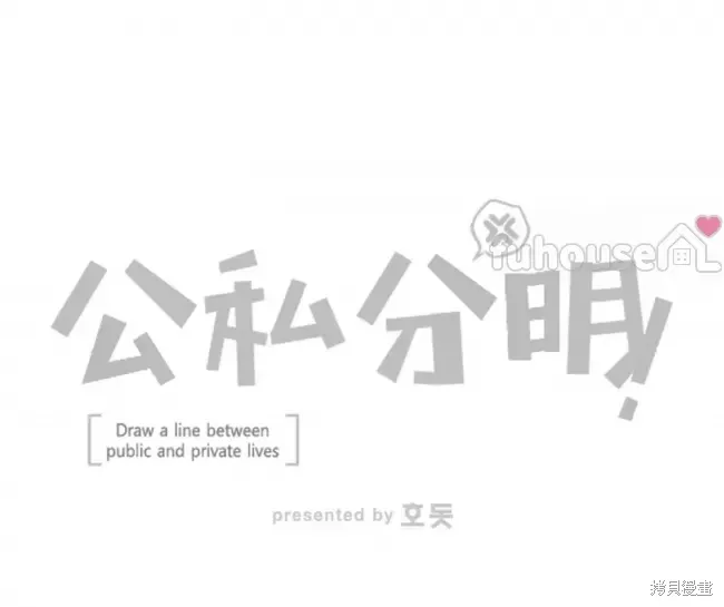 第67话 第167页