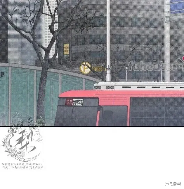 第68话 第3页