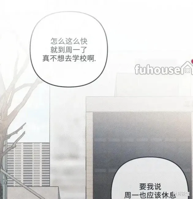第68话 第7页